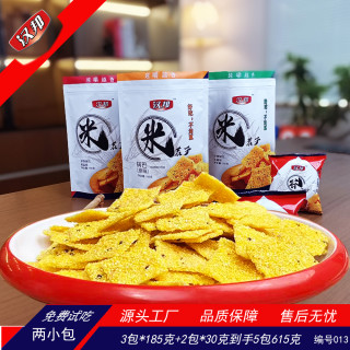 汉邦米茬子拍三送二615克原味花椒椒盐玉米锅巴小米