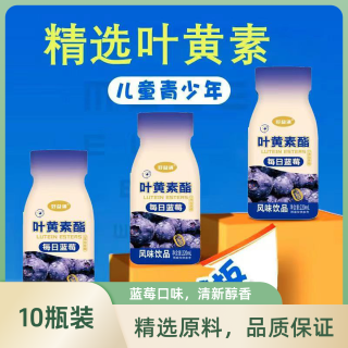 叶黄素酯蓝莓酸甜味饮品儿童成人早餐0添加蔗糖整箱特惠0脂