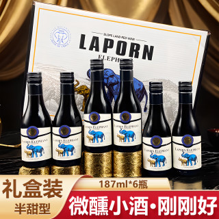 半甜型老葡人大金象红葡萄酒187ml礼盒装6瓶半甜红酒送礼佳品