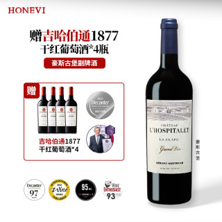 法国名庄·吉哈伯通豪斯古堡干红葡萄酒特级园原瓶原装进口红酒