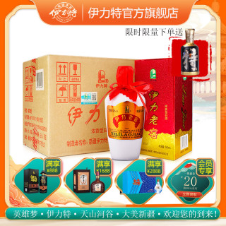 伊力特 YILI 伊力牌 伊力老窖 52%vol 浓香型白酒 500ml*6瓶 整箱装
