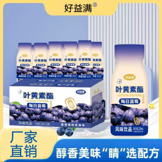 精选叶黄素酯蓝莓味饮品0添加蔗糖0脂肪营养代餐整箱装