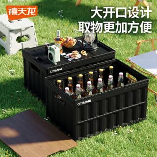 禧天龙 手提户外收纳箱车载露营 黑色木盖款 2个装