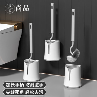 晟旎尚品 加长无死角清洁刷 卫生间马桶蹲厕专用