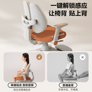 移动专享、移动端：爱果乐 学而不凡 儿童学习桌 实木 可升降 家用