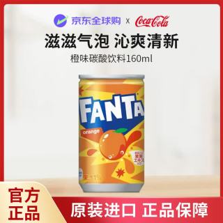 可口可乐 芬达可乐混合装160ml*6罐 日本进口