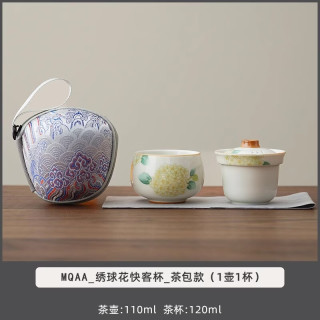 棠门 中式绣球花便携茶具套装