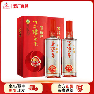 泸州老窖 窖龄酒 窖龄30年 52%vol 浓香型白酒 500ml*2瓶 双支装