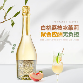露颂 西班牙原瓶无醇无酒精起泡酒白葡萄酒微醺果酒750ML单支尝鲜