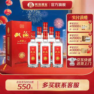 双沟 纯粮 浓香型白酒  42%Vol. 包装 500ml