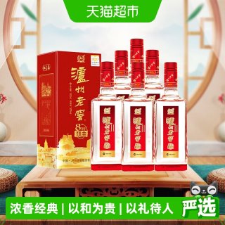 移动端：泸州老窖 头曲系列 8年窖头曲 和之礼 婚庆喜宴用酒 浓香型白酒
