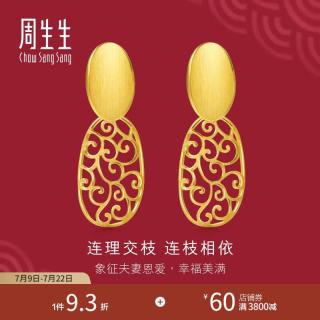 周生生 连理枝黄金耳钉 足金耳环婚嫁结婚三金 78814E计价 3.75克(含工费280元)
