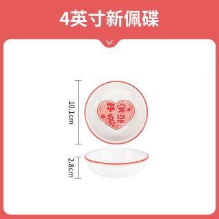 艾格辰 新中式陶瓷碗盘礼盒