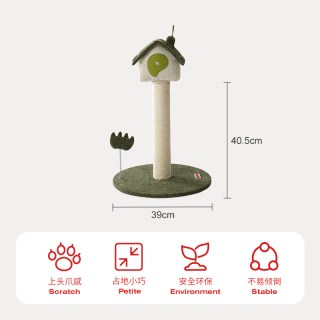 移动端：pet star 猫爬架中小户不占地家用猫架猫窝猫树猫抓柱