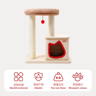 移动端：pet star 小户型不占地家用猫台猫窝一体剑麻磨爪猫玩具