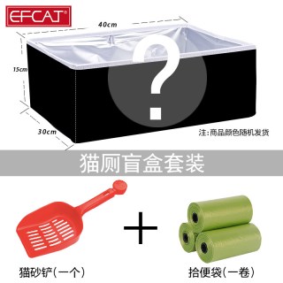 移动端：宜德士 便携折叠猫砂盆超大号车载带盖猫咪厕所幼猫顶入式猫沙屎盆猫盆