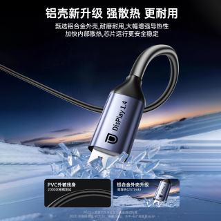 毕亚兹 高清8K60/4K240投屏 Type-C转DP1.4线 雷电3/4转接头 USB-C转换器 扩拓展