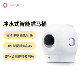 宠咕咕 冲水型猫马桶宠物智能猫砂盆猫咪全自动防外溅厕所