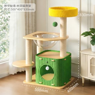 移动端：MamyPets 剑麻猫爬架猫窝一体小户型不占地猫抓板太空舱猫咪树洞猫跳台玩具