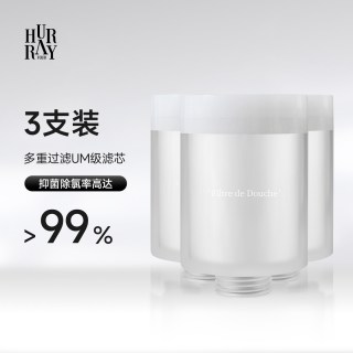 移动端：香氛过滤花洒增压喷头净水养肤家用淋浴套装新款过滤器