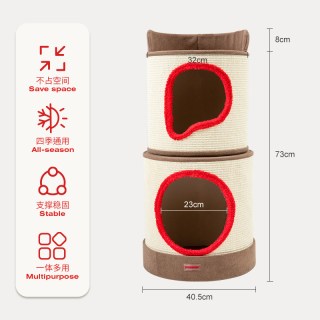移动端：pet star 猫爬架小户型不占地四季猫窝封闭式猫抓桶