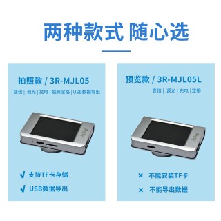 移动端：艾尼提 魔方便携电子显微镜相机手持迷你芯片工业PCB微型金属检测专业鉴定高清数码微距模具焊点放大镜