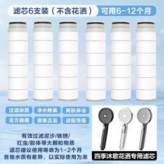 移动端：四季沐歌 增压加压 淋浴头套装  暗夜黑