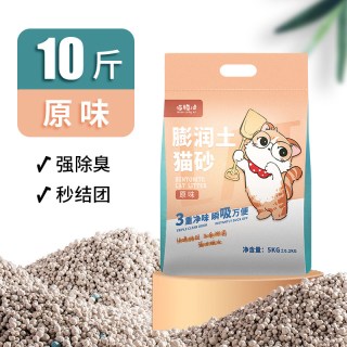 移动端：喵聪儿小米猫砂包邮20公斤膨润土砂小颗粒低尘结团活性炭除臭猫沙