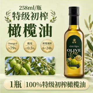 移动端：优卓 特级初榨橄榄油家用5升l优质食用油小瓶脂低脂健身燃官方正品旗舰