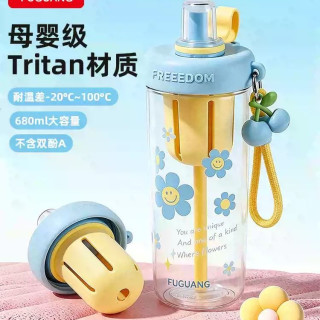 富光 大容量 女士吸管杯