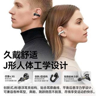 魔声 AC697 开放式耳夹 米色 蓝牙耳机
