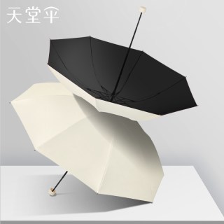 天堂伞 天堂 伞防晒防紫外线太阳伞遮阳伞轻小巧便携折叠晴雨伞女两用男士