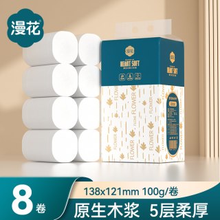 移动端：漫花 无芯卷筒纸卫生纸卷纸家用实惠装
