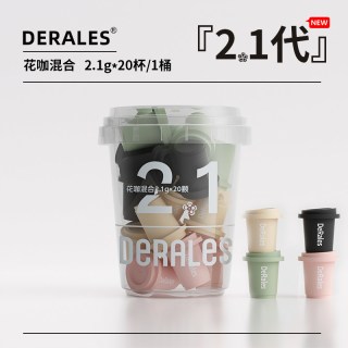 DeRales 冻干咖啡粉2g*10颗装美式100%阿拉比卡咖啡豆