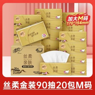 清风 原木纯品金装系列 抽纸