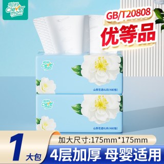 聪妈 大包抽纸家用实惠装面巾纸婴儿擦手用纸卫生纸抽整箱餐巾纸巾