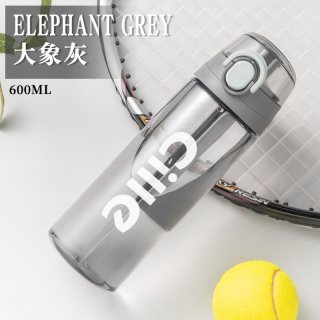 cille 希乐 运动塑料水杯便携