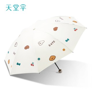 天堂伞 三折晴雨伞 黑胶防晒防紫外线 霁月白