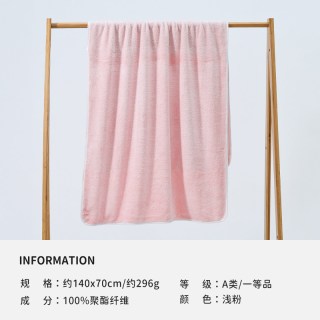 洁丽雅 浴巾家用成人男女吸水速干厚浴巾洗澡大裹巾A类柔软1条