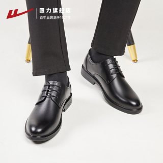 回力 皮鞋男款夏季英伦软底黑色鞋子伴郎新郎商务休闲男士皮鞋