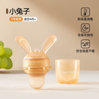 贝肽斯 咬咬果蔬乐袋婴儿吃水果辅食器宝宝咬玩乐牙胶磨牙棒全硅胶 小熊