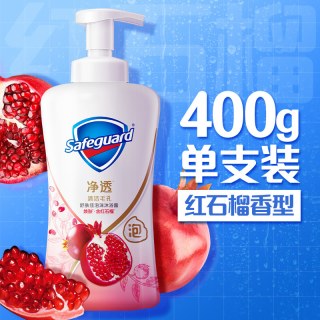 舒肤佳 排浊泡沫沐浴露 焕肤红石榴