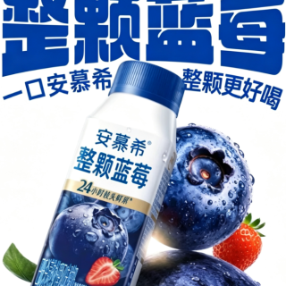 伊利 安慕希整颗蓝莓酸奶整箱酸牛奶200g*8盒