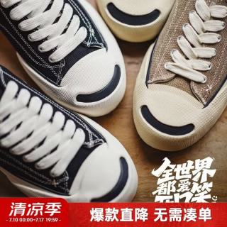 马登 【4cm增高】开口笑帆布鞋MD2601257+MD2601272