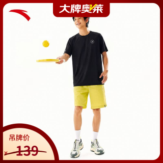 安踏 速干短袖t恤男士2026夏季新款篮球宽松透气简约百搭休闲上衣 基础黑 -3 2XL (男185)