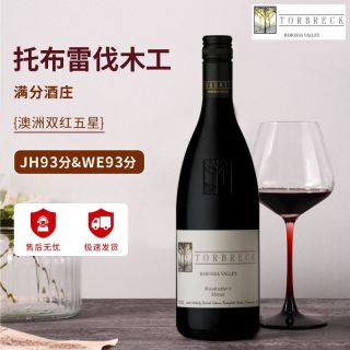 托布雷酒庄 伐木工西拉干红葡萄酒 750ml 单瓶装