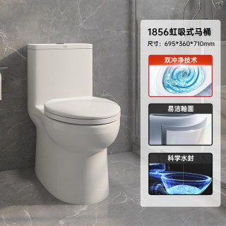 美标 乐美系列 连体式马桶