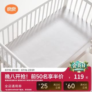 良良 婴儿凉席麻棉冰丝凉席新生儿宝宝透气夏季凉席儿童幼儿园午睡席 NEW-几何幻想灰-麻棉款凉席 110*60cm