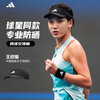 adidas 球星同款 耐磨空顶帽