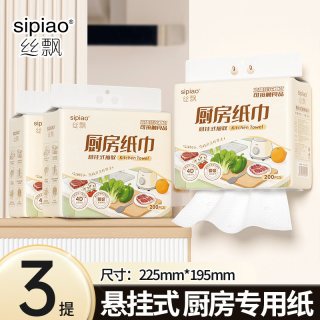 丝飘 厨房纸巾 悬挂式家庭专用清洁擦拭油污 可擦手抹布 吸水纸 210mmx195mm 加厚装